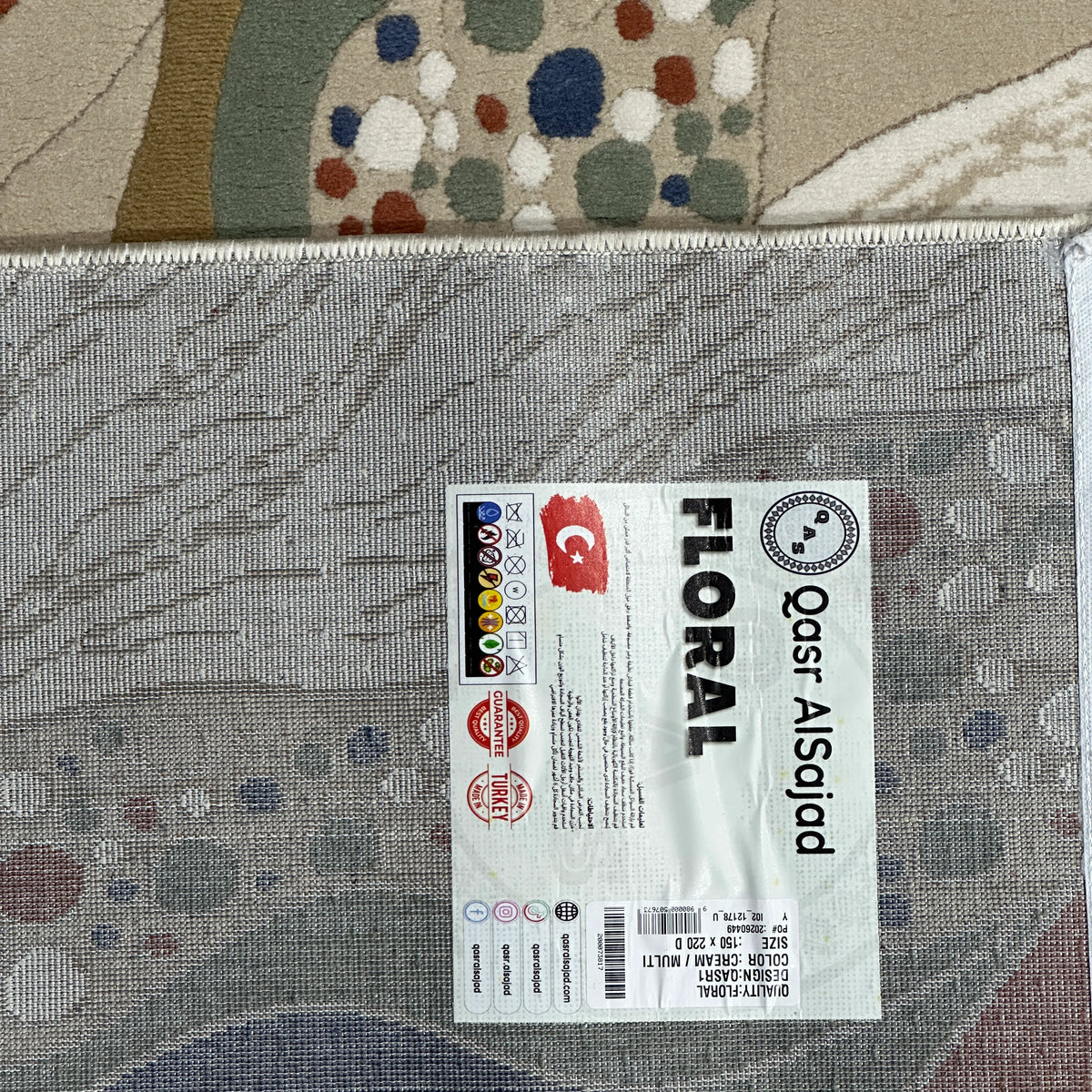 Floral Turkish Carpet, QASR1